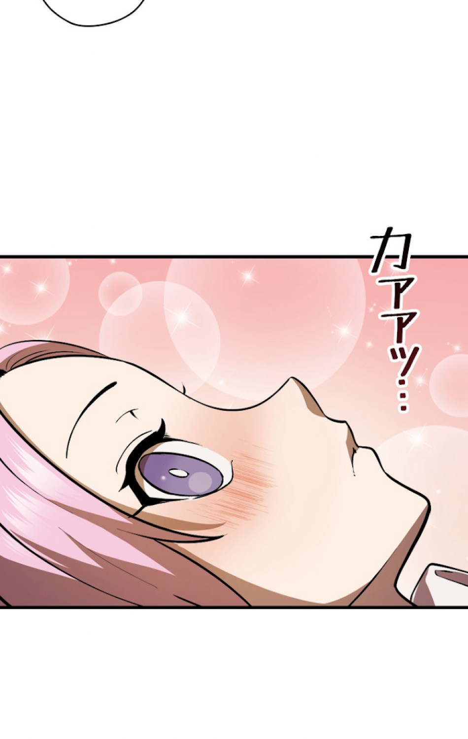 異世界剣王生存記 第81話 - Trang 108