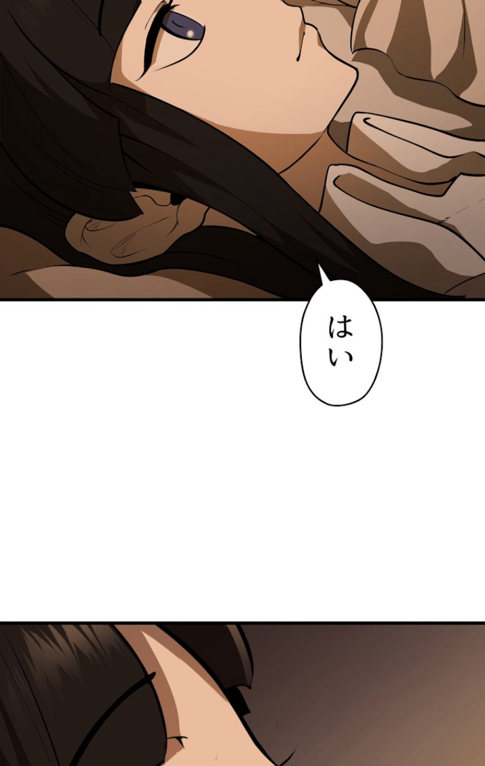 異世界剣王生存記 第81話 - Trang 110