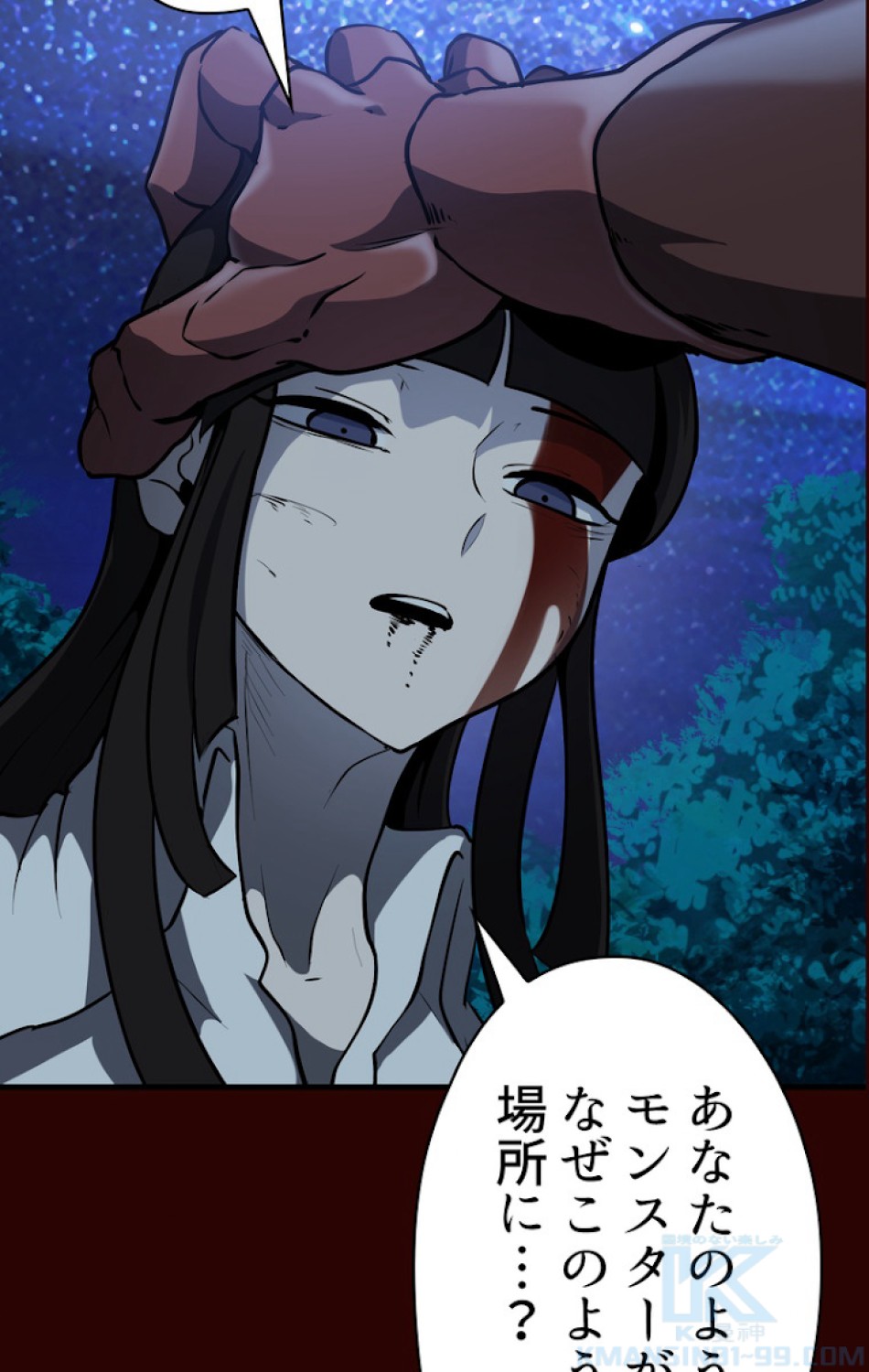 異世界剣王生存記 第81話 - Trang 121