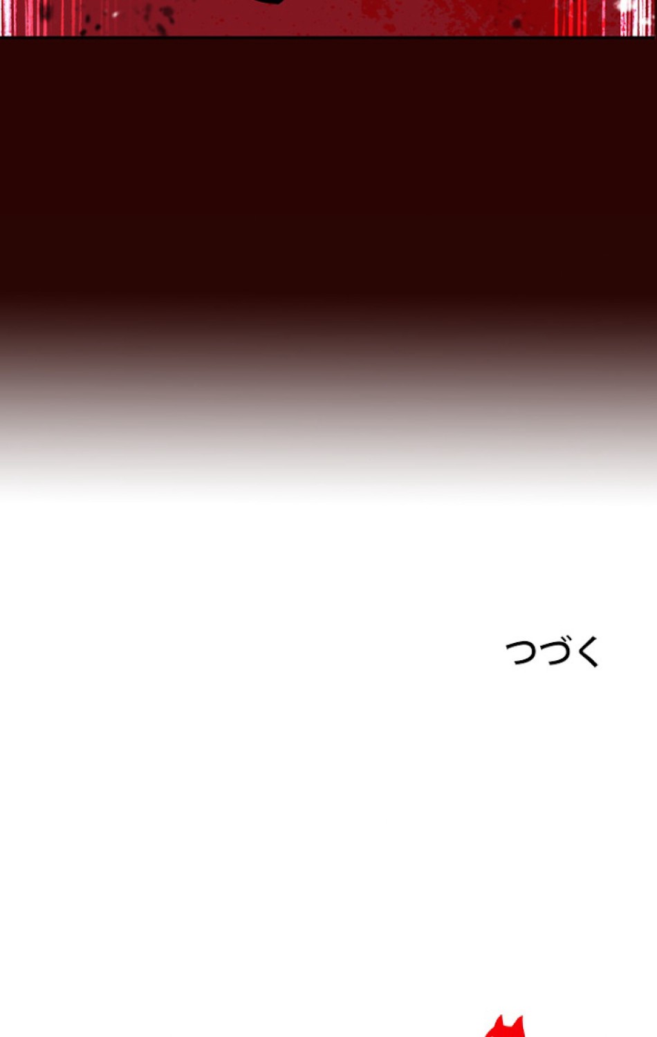 異世界剣王生存記 第81話 - Trang 125