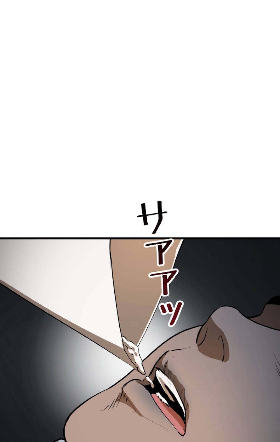 異世界剣王生存記 第81話 - Trang 14