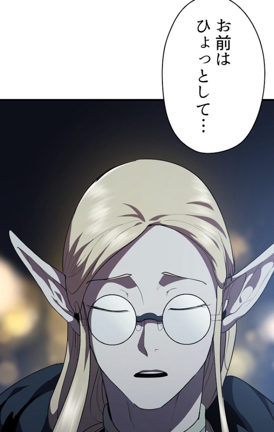 異世界剣王生存記 第81話 - Trang 3