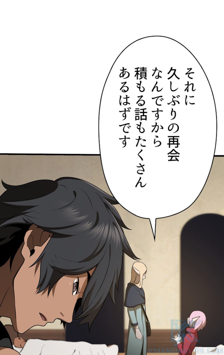 異世界剣王生存記 第81話 - Trang 31