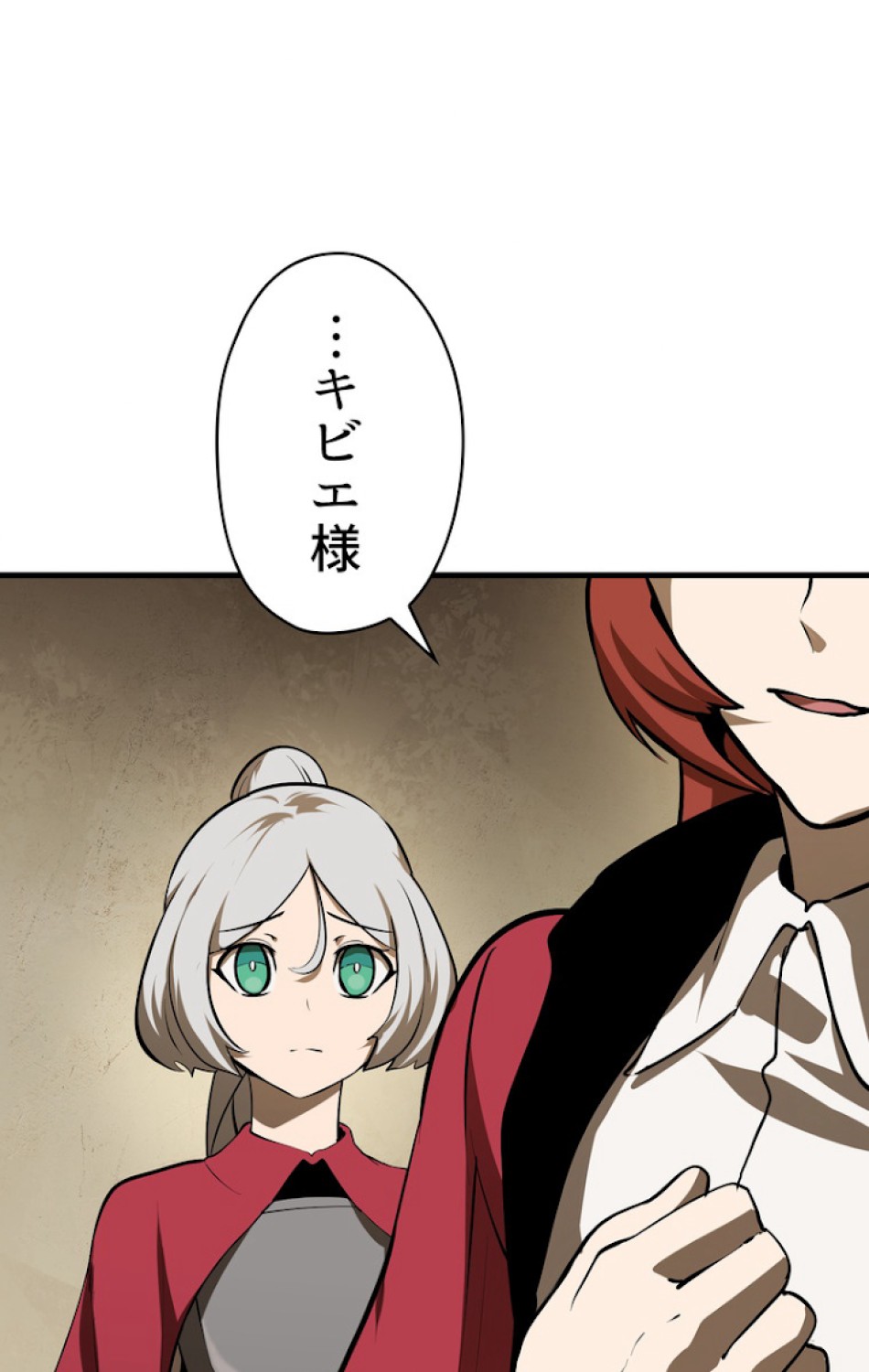異世界剣王生存記 第81話 - Trang 69