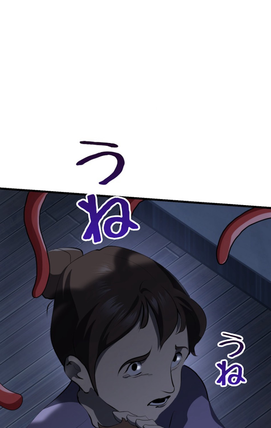 異世界剣王生存記 第82話 - Trang 36