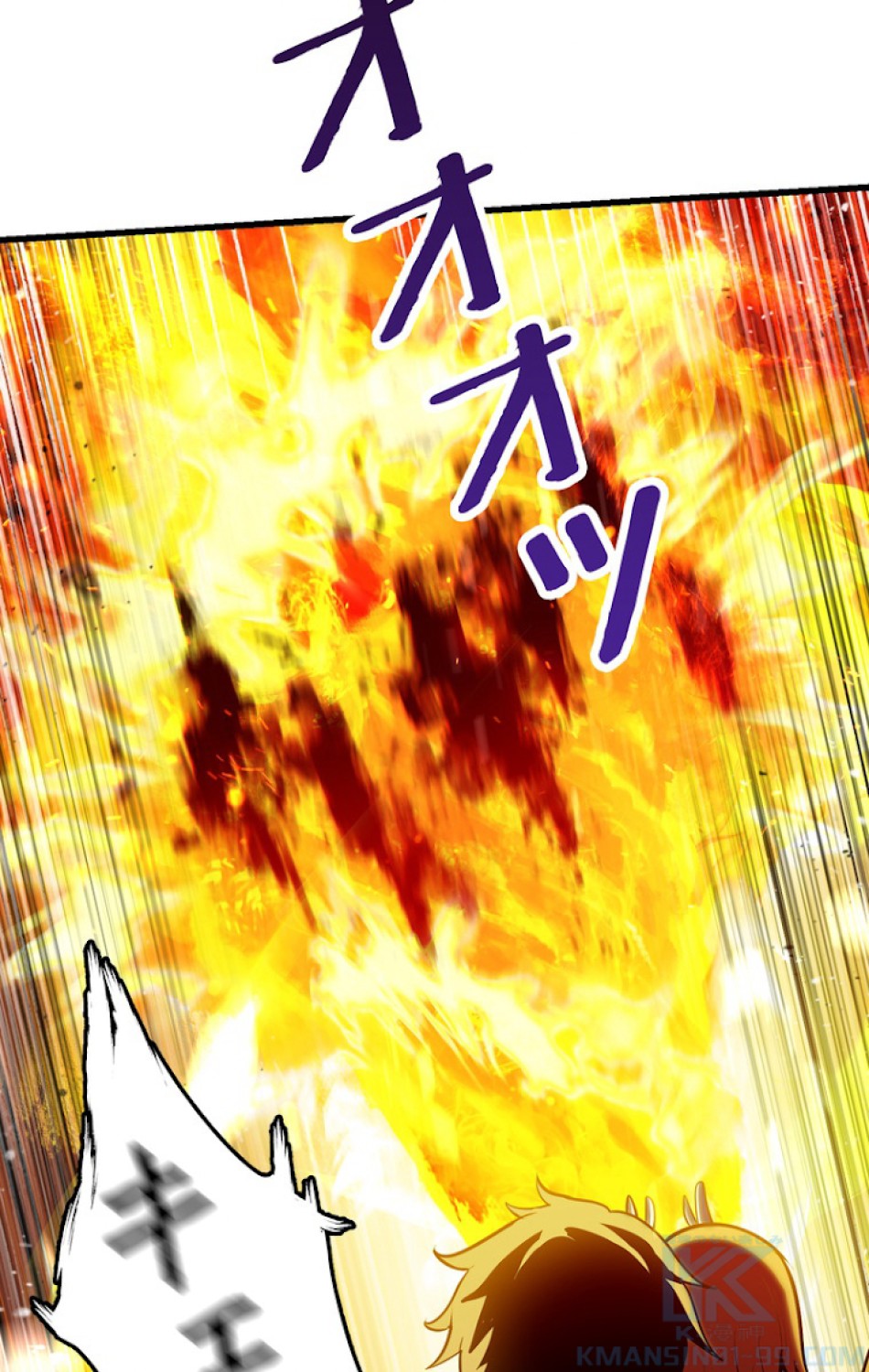 異世界剣王生存記 第82話 - Trang 49