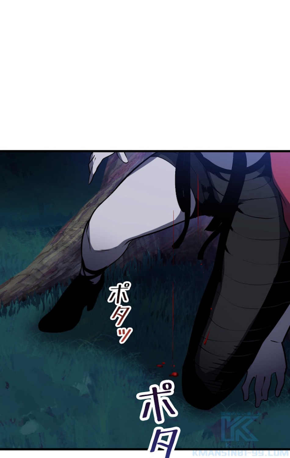 異世界剣王生存記 第83話 - Trang 109