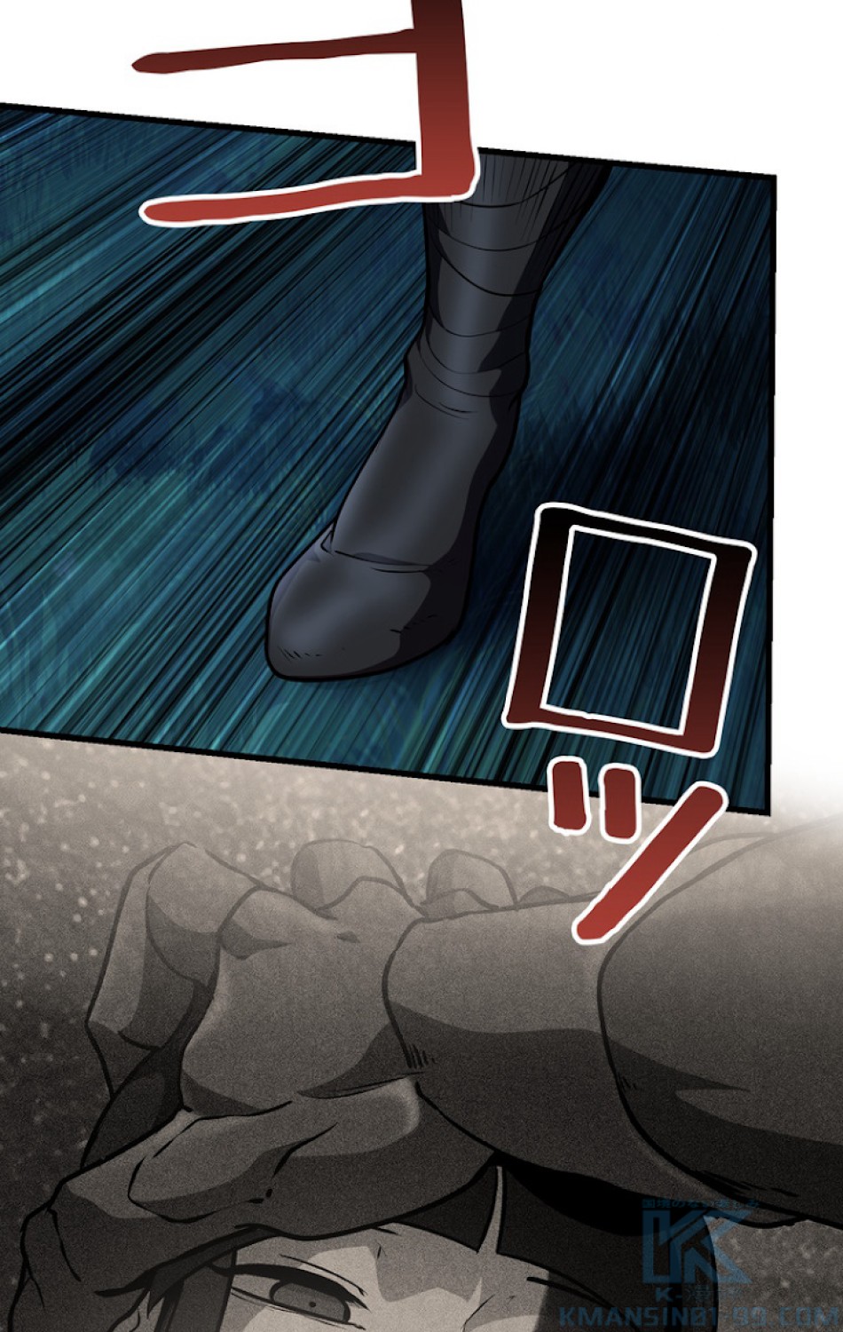 異世界剣王生存記 第83話 - Trang 121