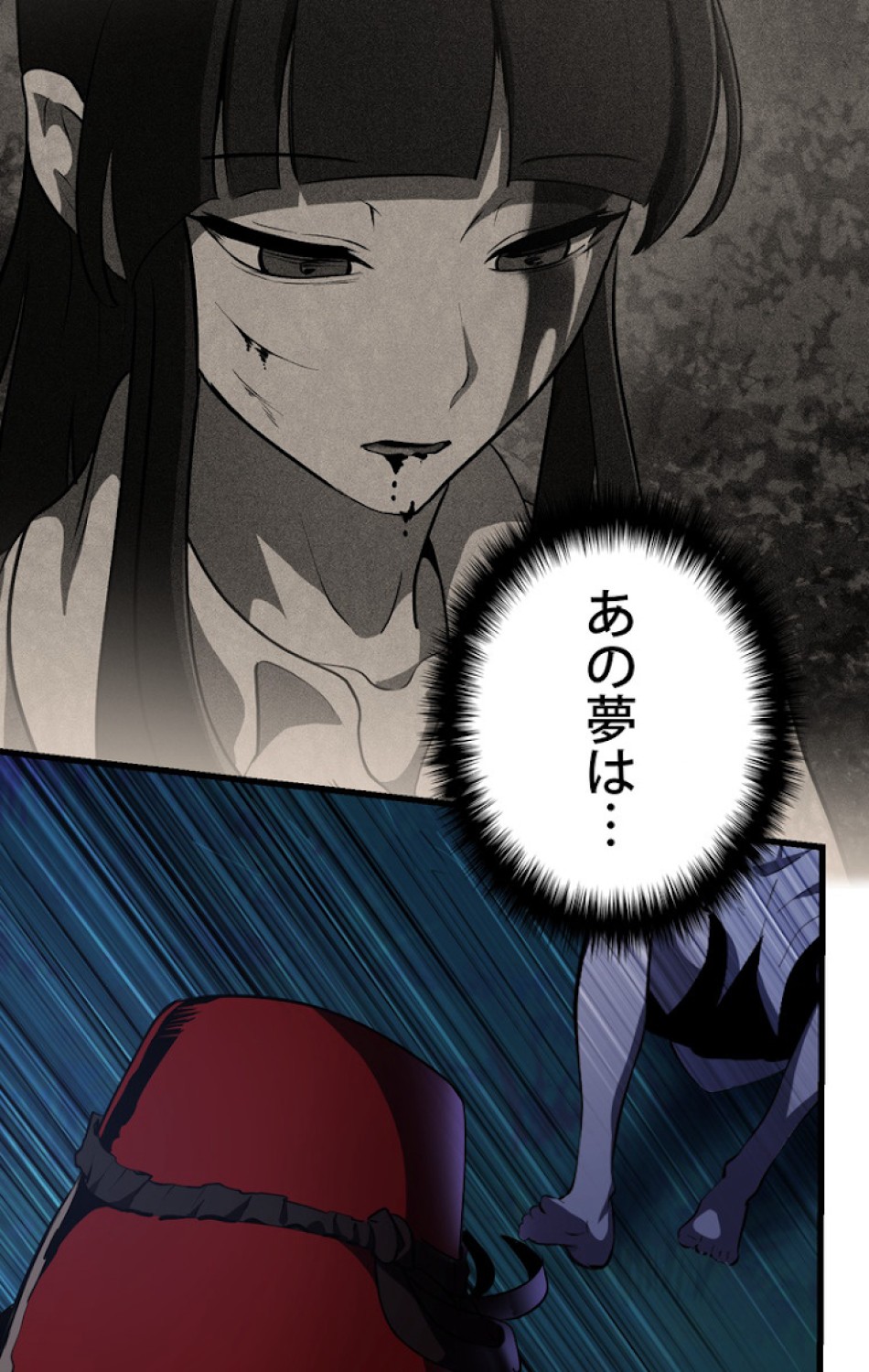 異世界剣王生存記 第83話 - Trang 123
