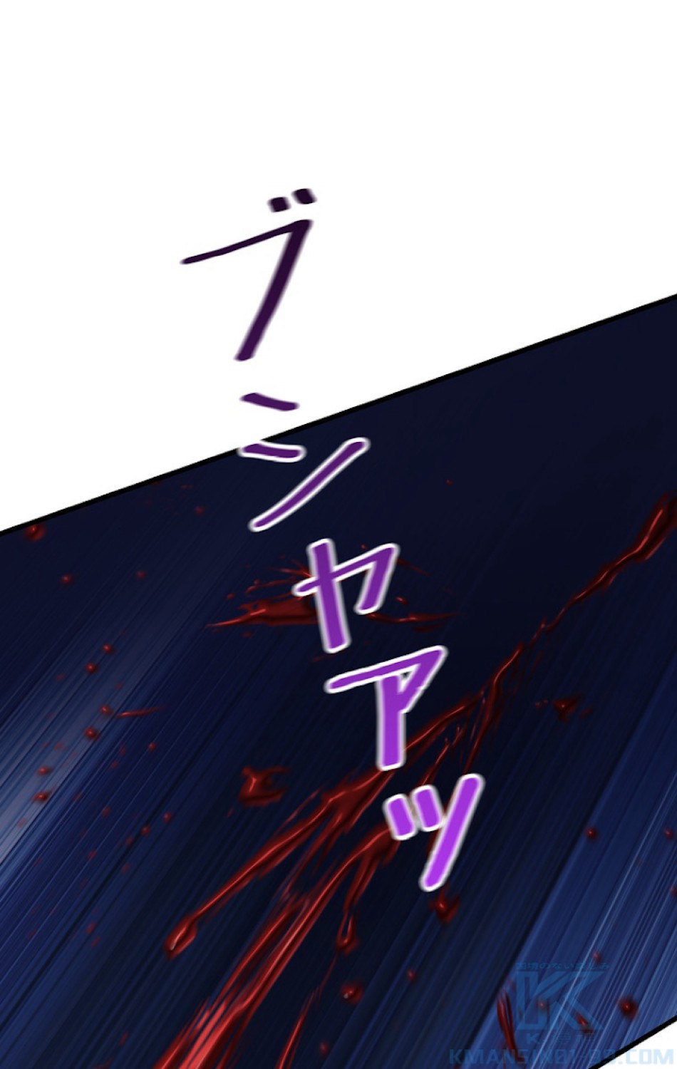 異世界剣王生存記 第83話 - Trang 127