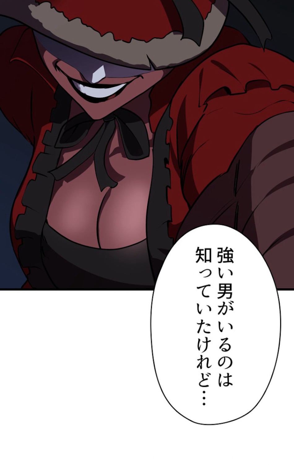 異世界剣王生存記 第83話 - Trang 131