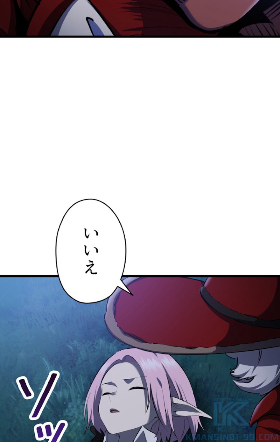 異世界剣王生存記 第83話 - Trang 22