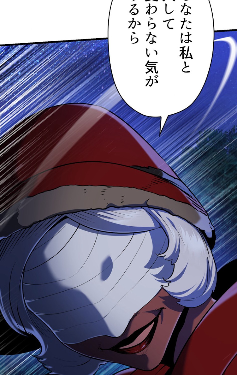 異世界剣王生存記 第83話 - Trang 24