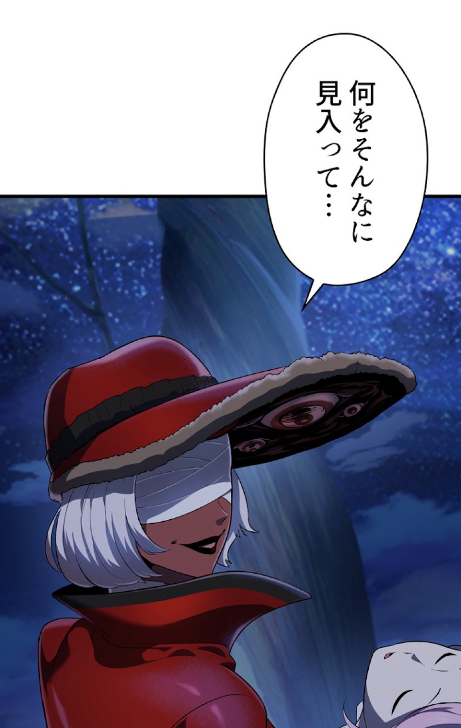 異世界剣王生存記 第83話 - Trang 3
