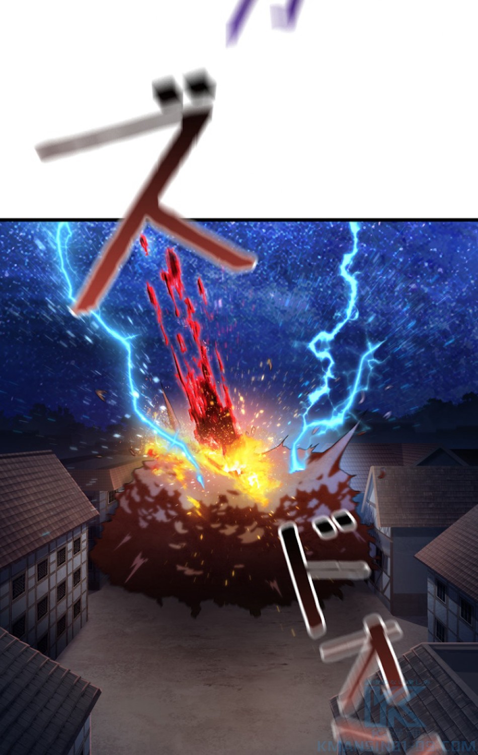 異世界剣王生存記 第83話 - Trang 40