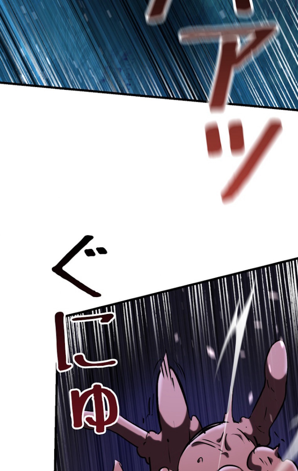 異世界剣王生存記 第83話 - Trang 59