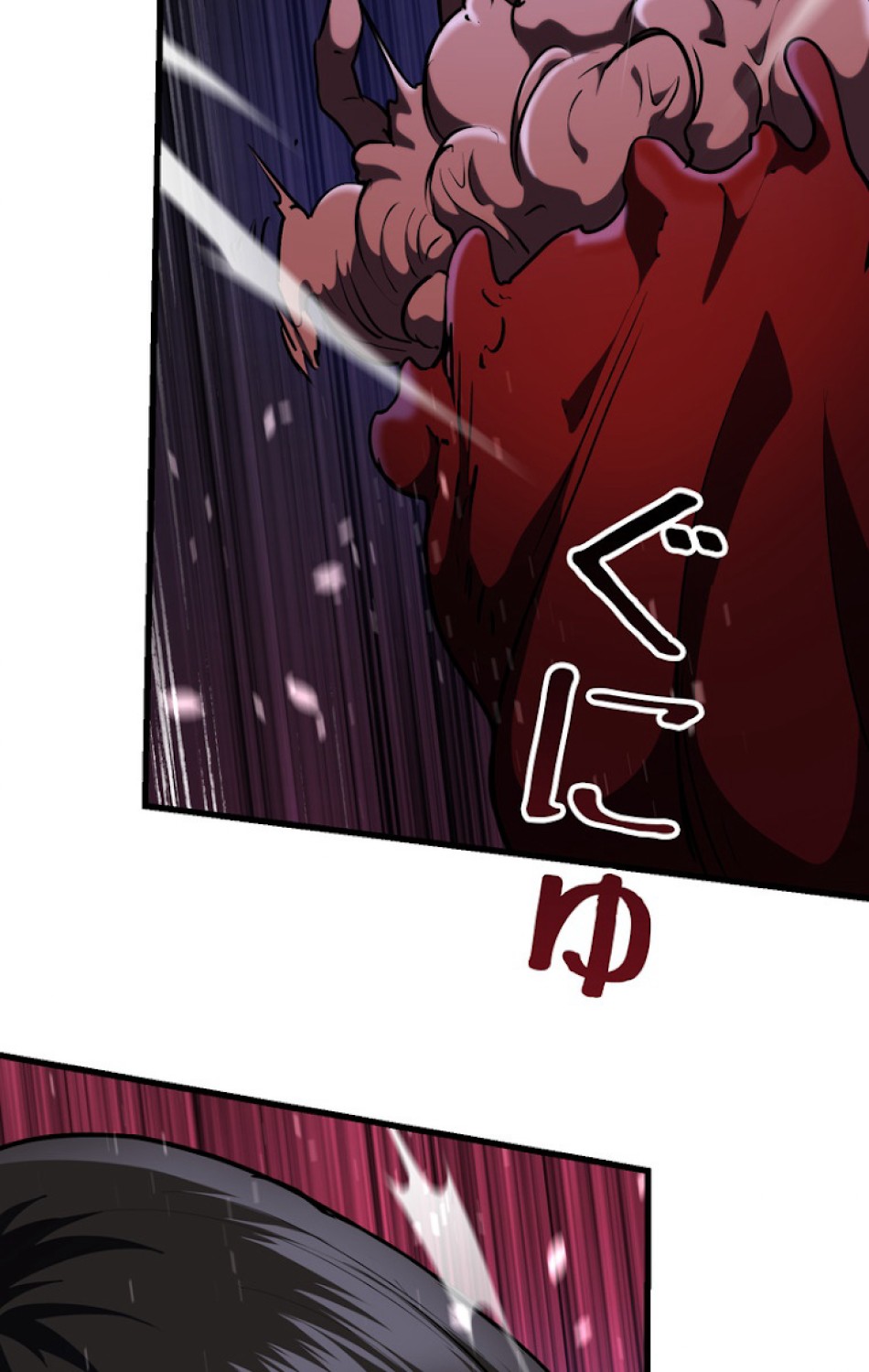 異世界剣王生存記 第83話 - Trang 60