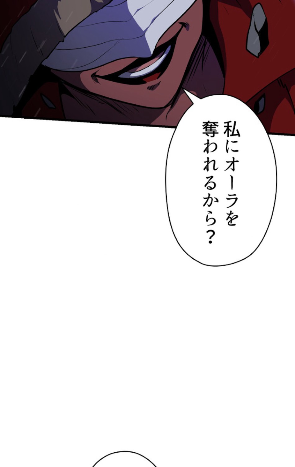 異世界剣王生存記 第83話 - Trang 65