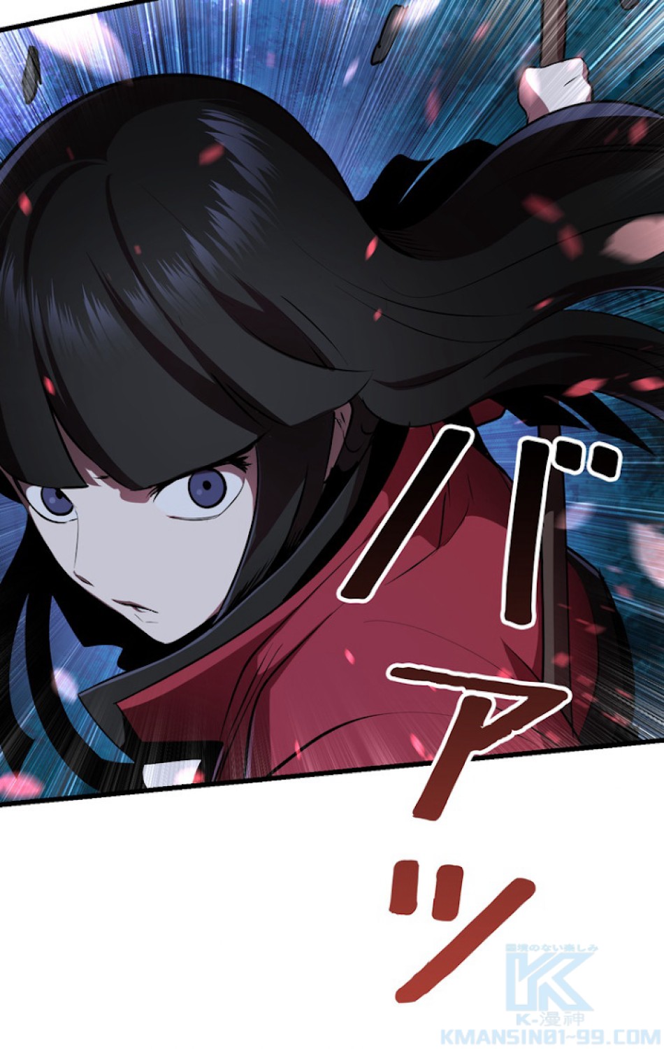 異世界剣王生存記 第83話 - Trang 70