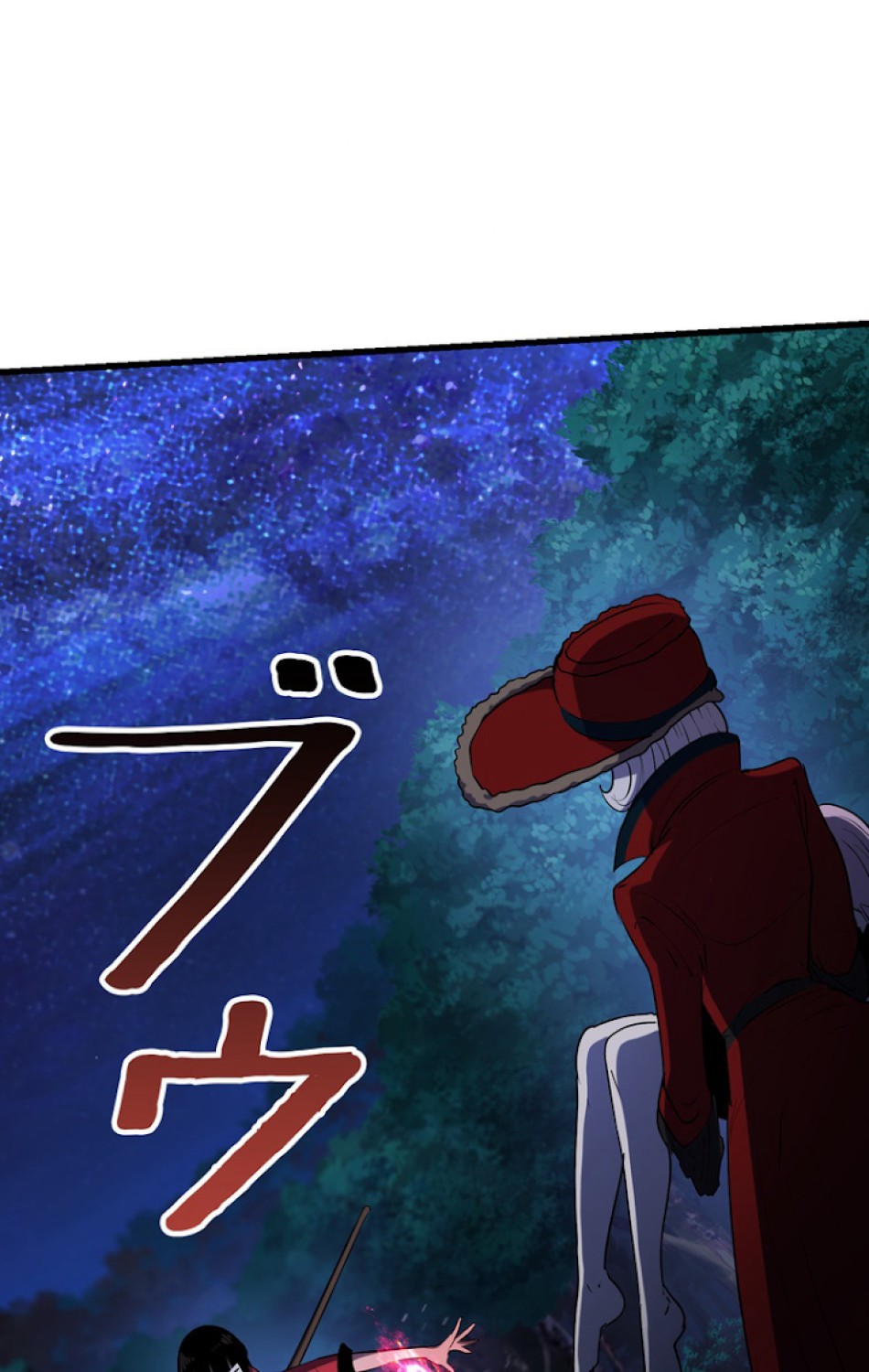 異世界剣王生存記 第83話 - Trang 8