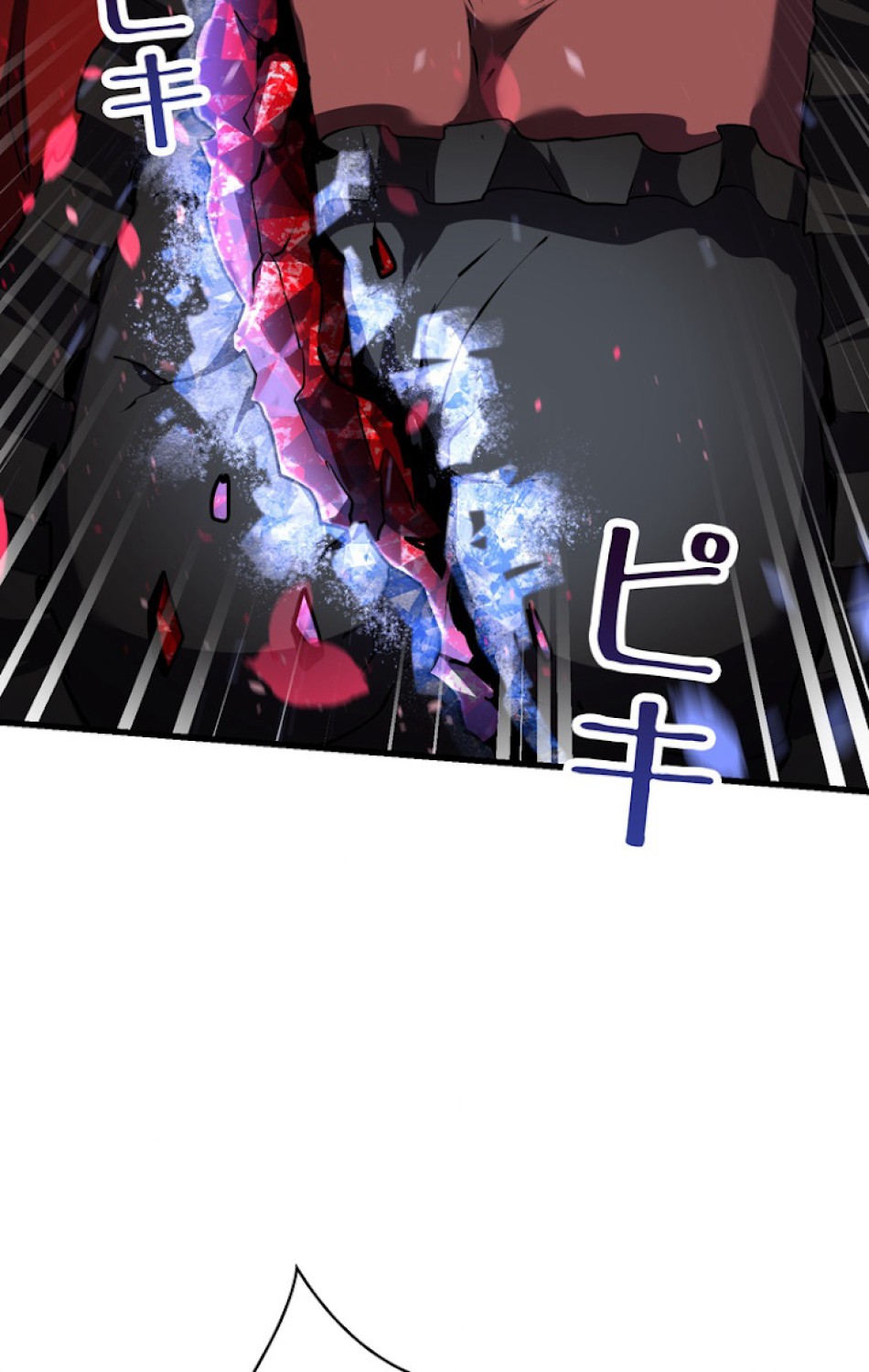 異世界剣王生存記 第83話 - Trang 84