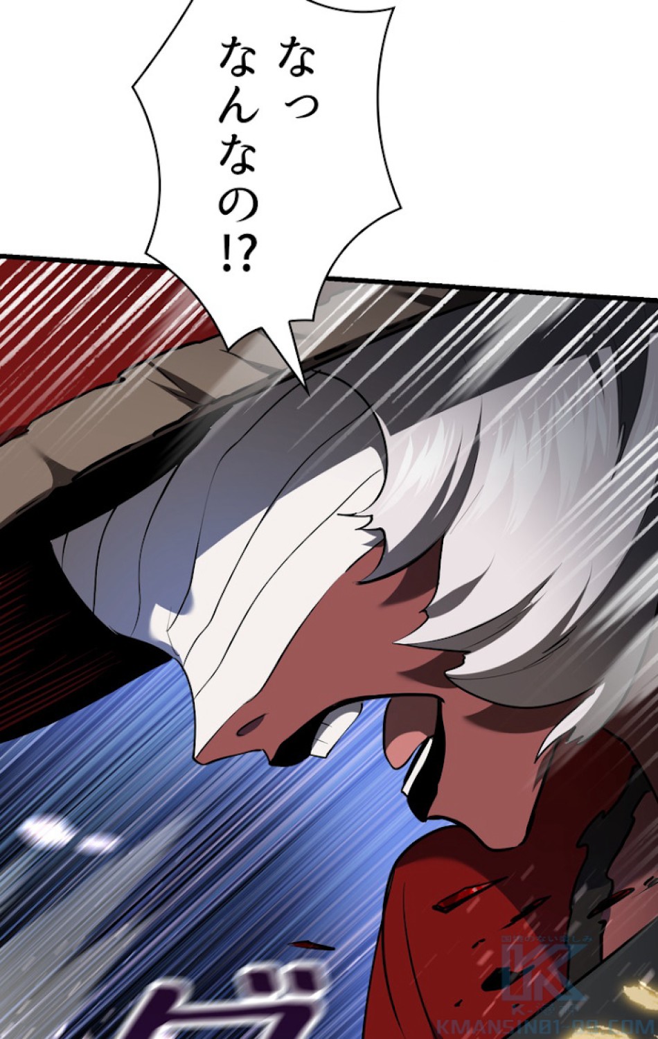 異世界剣王生存記 第83話 - Trang 85