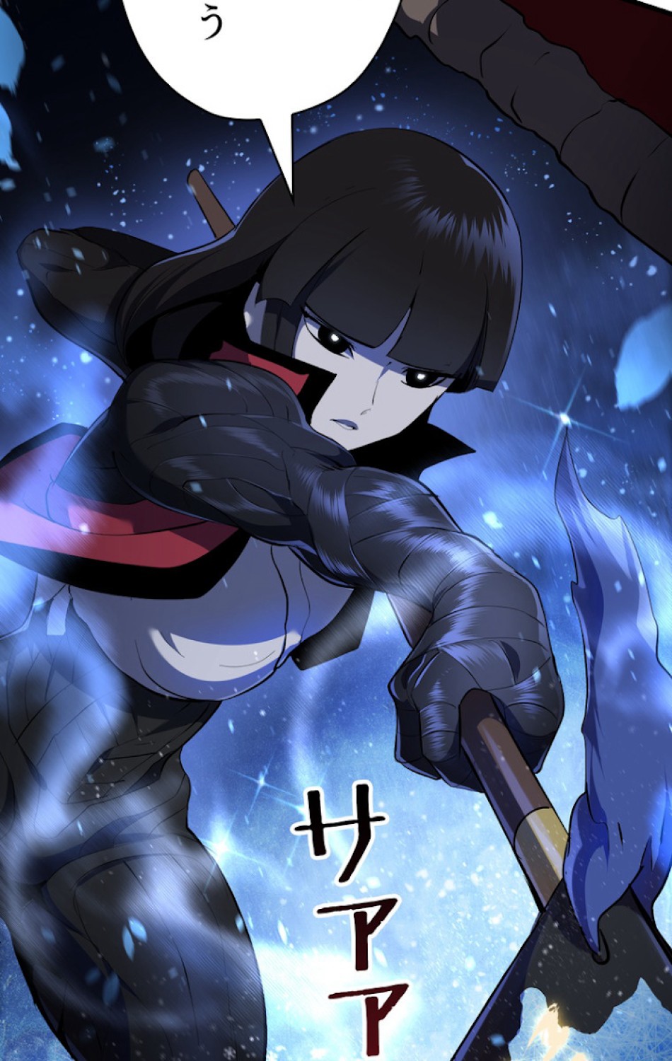異世界剣王生存記 第83話 - Trang 87