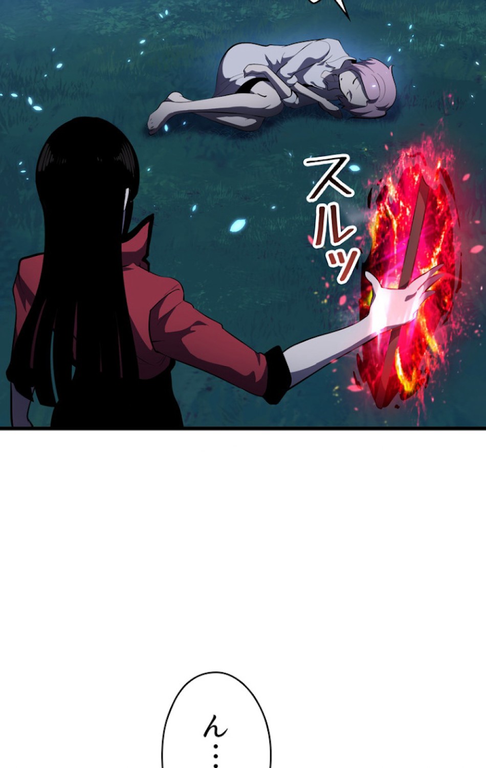 異世界剣王生存記 第83話 - Trang 98