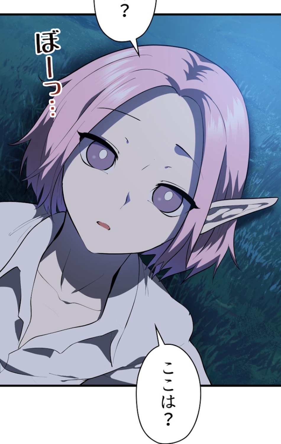 異世界剣王生存記 第83話 - Trang 99