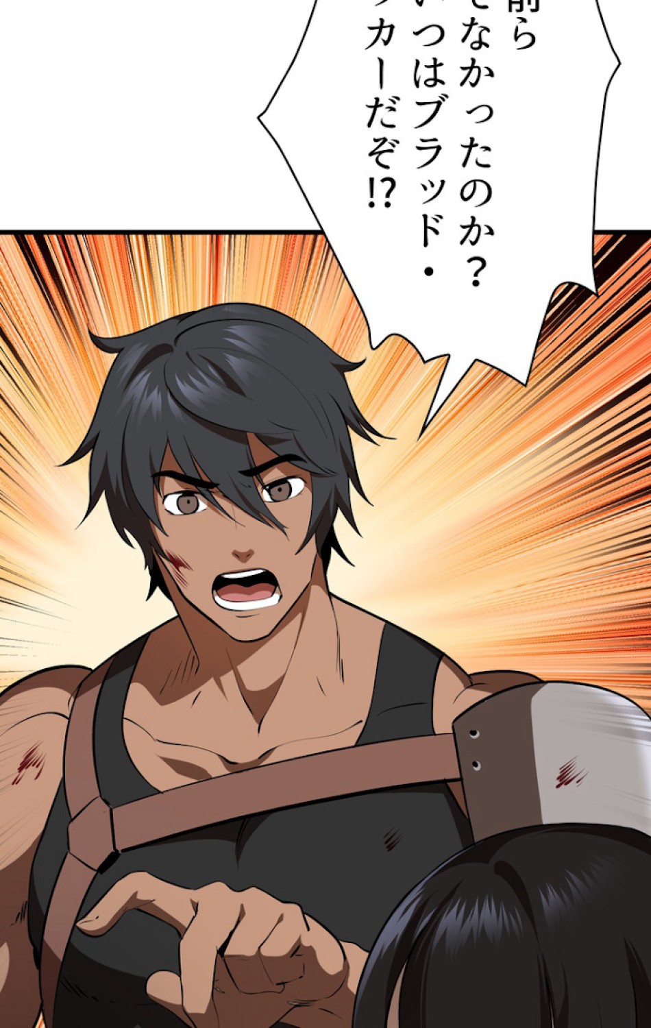 異世界剣王生存記 第84話 - Trang 102