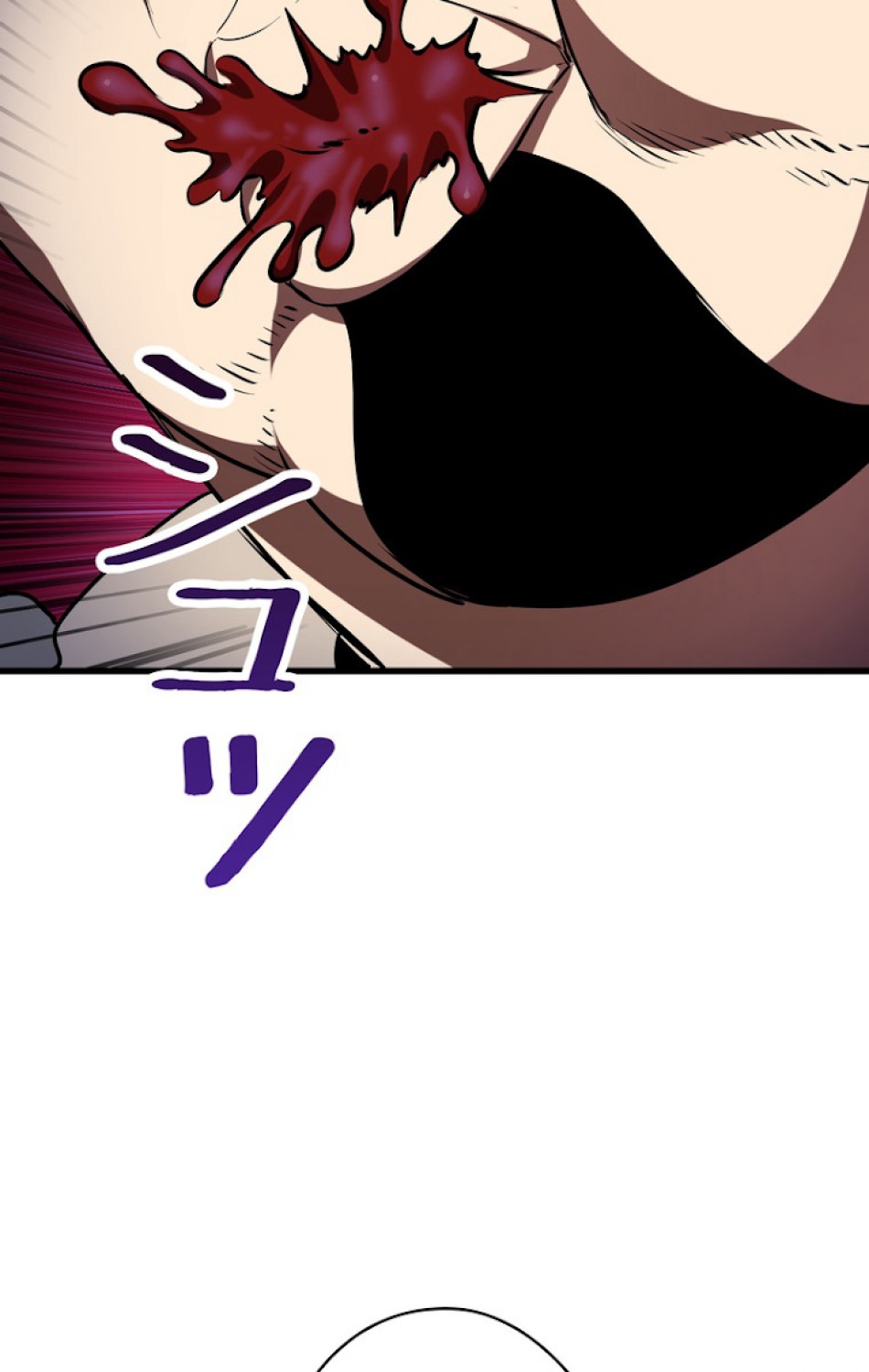 異世界剣王生存記 第84話 - Trang 111