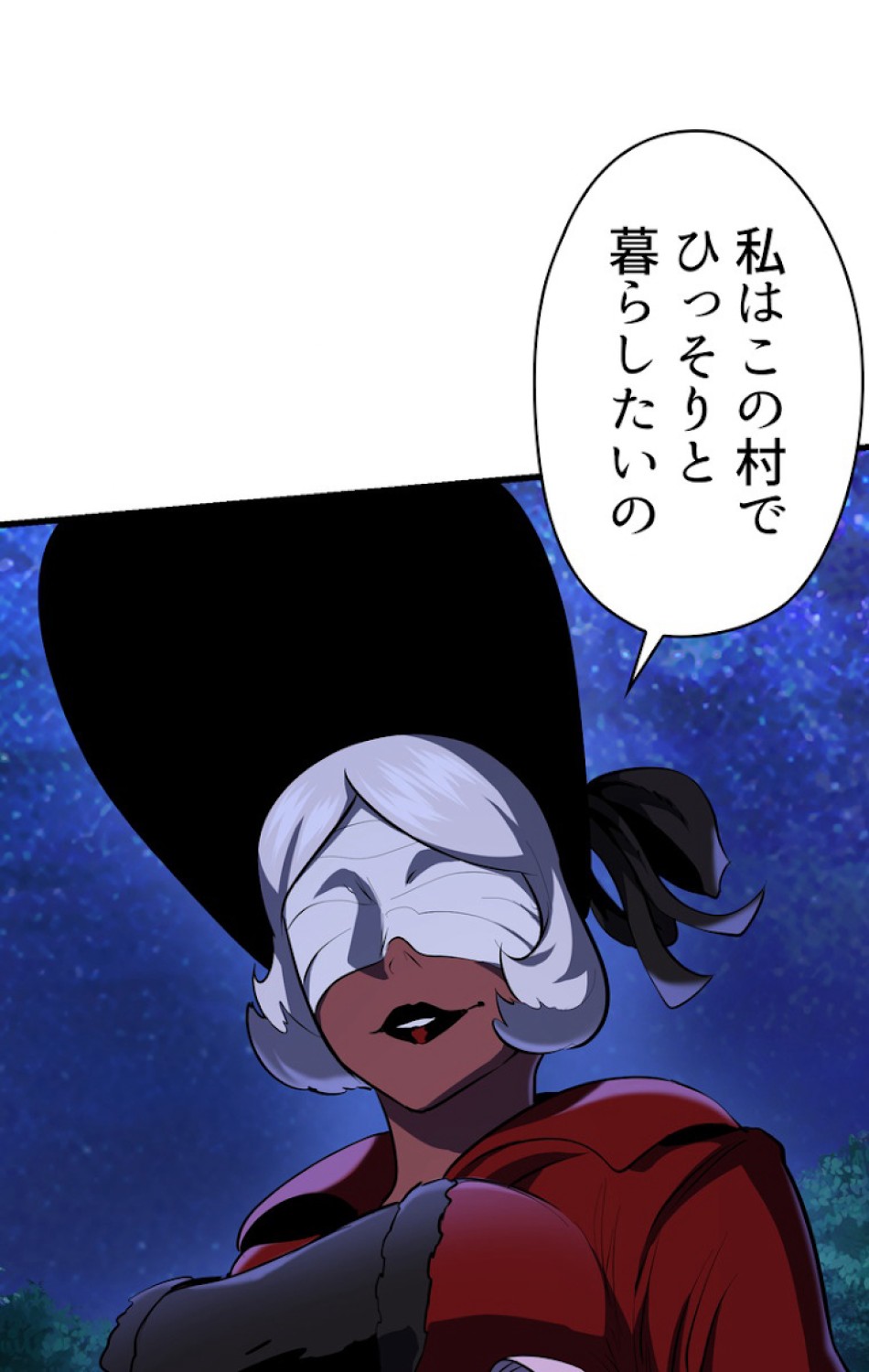 異世界剣王生存記 第84話 - Trang 126