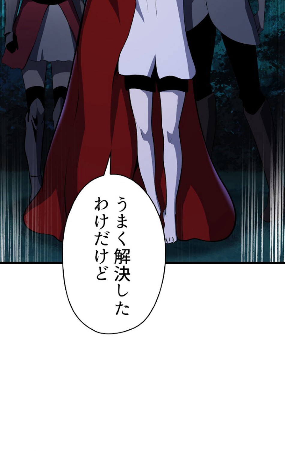 異世界剣王生存記 第84話 - Trang 129