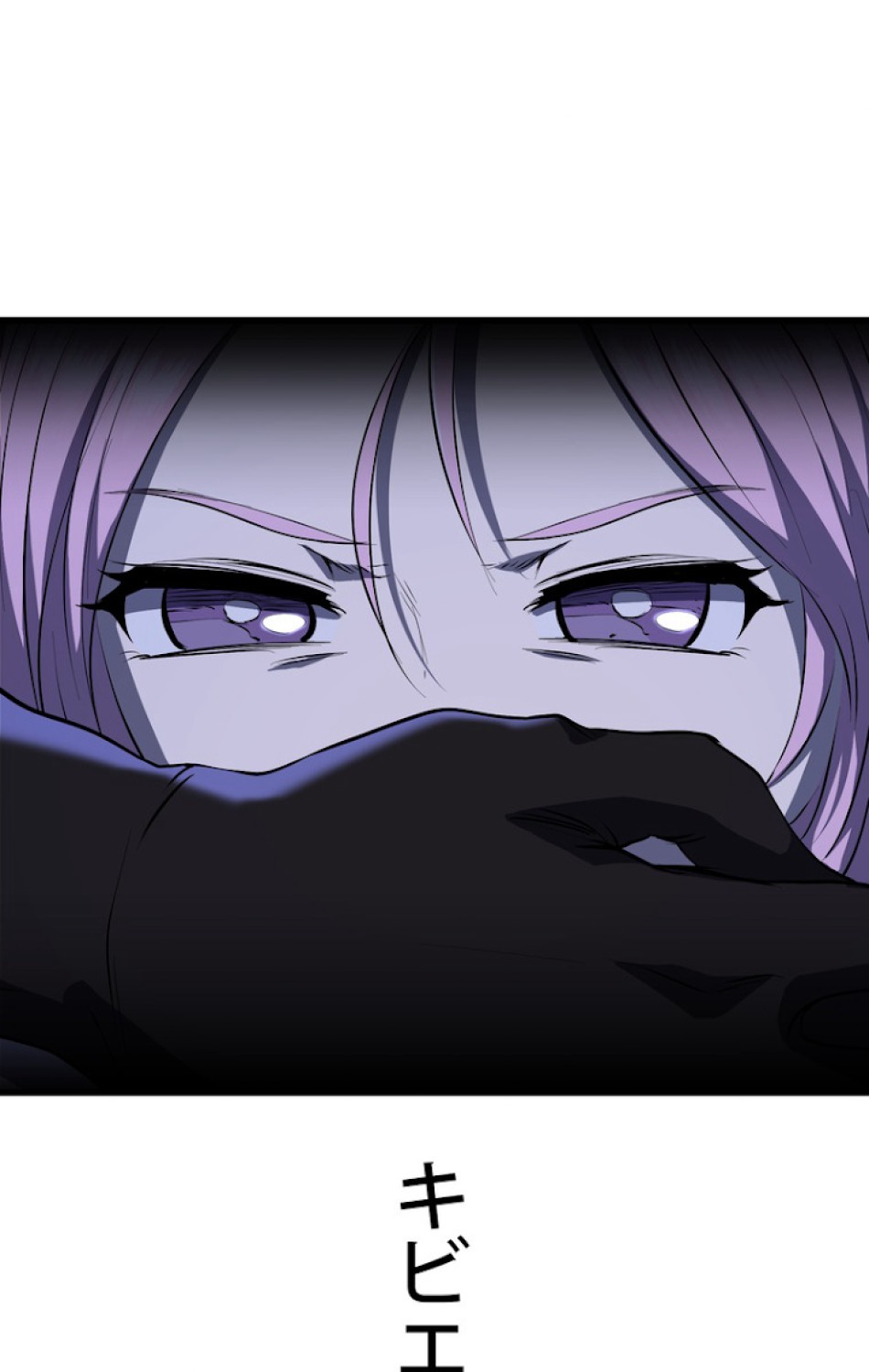 異世界剣王生存記 第84話 - Trang 132
