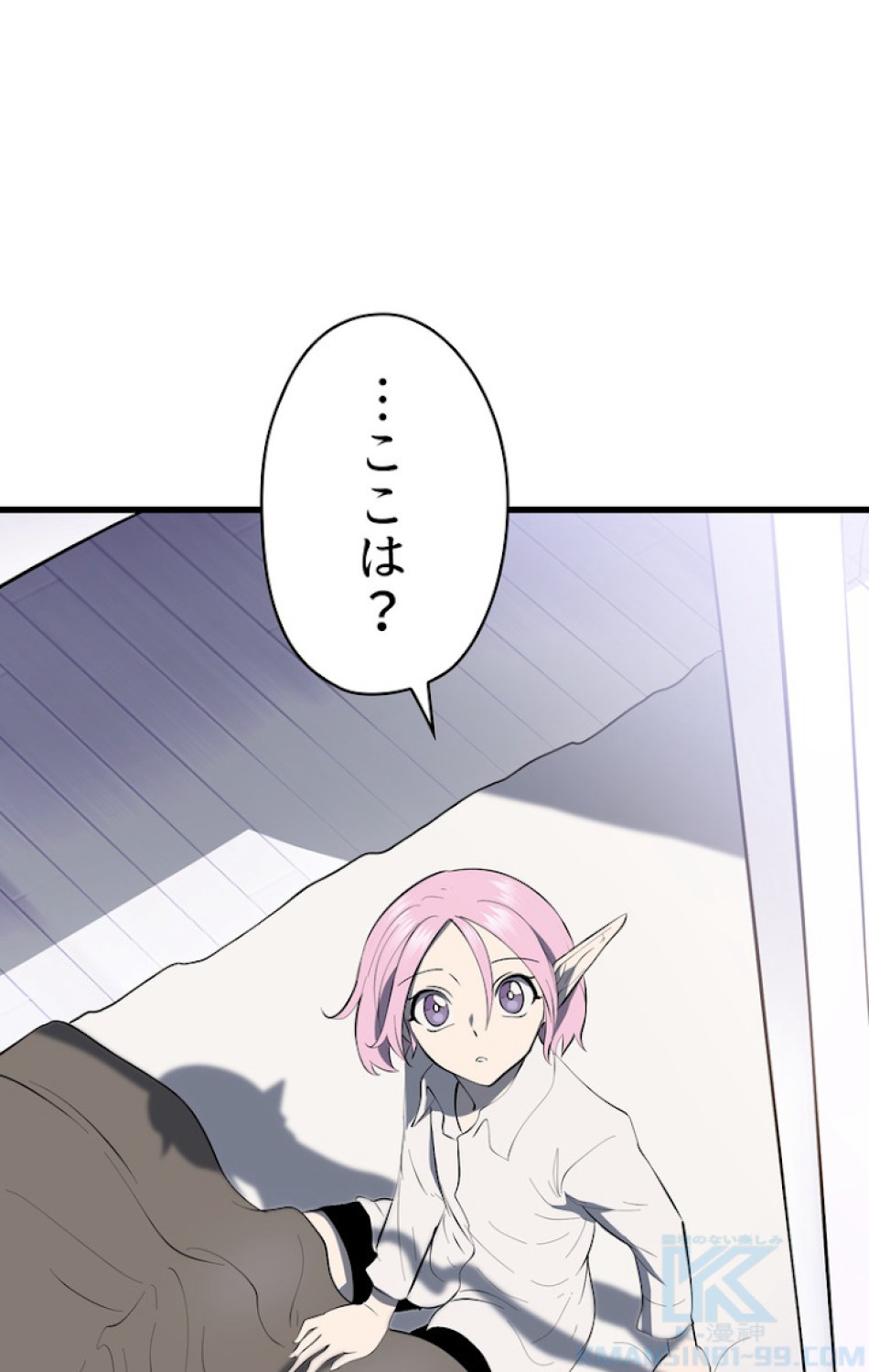 異世界剣王生存記 第84話 - Trang 139