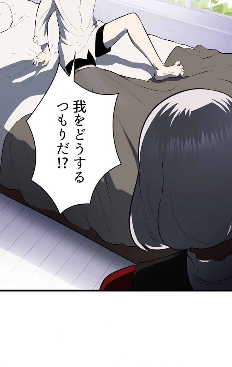 異世界剣王生存記 第84話 - Trang 144