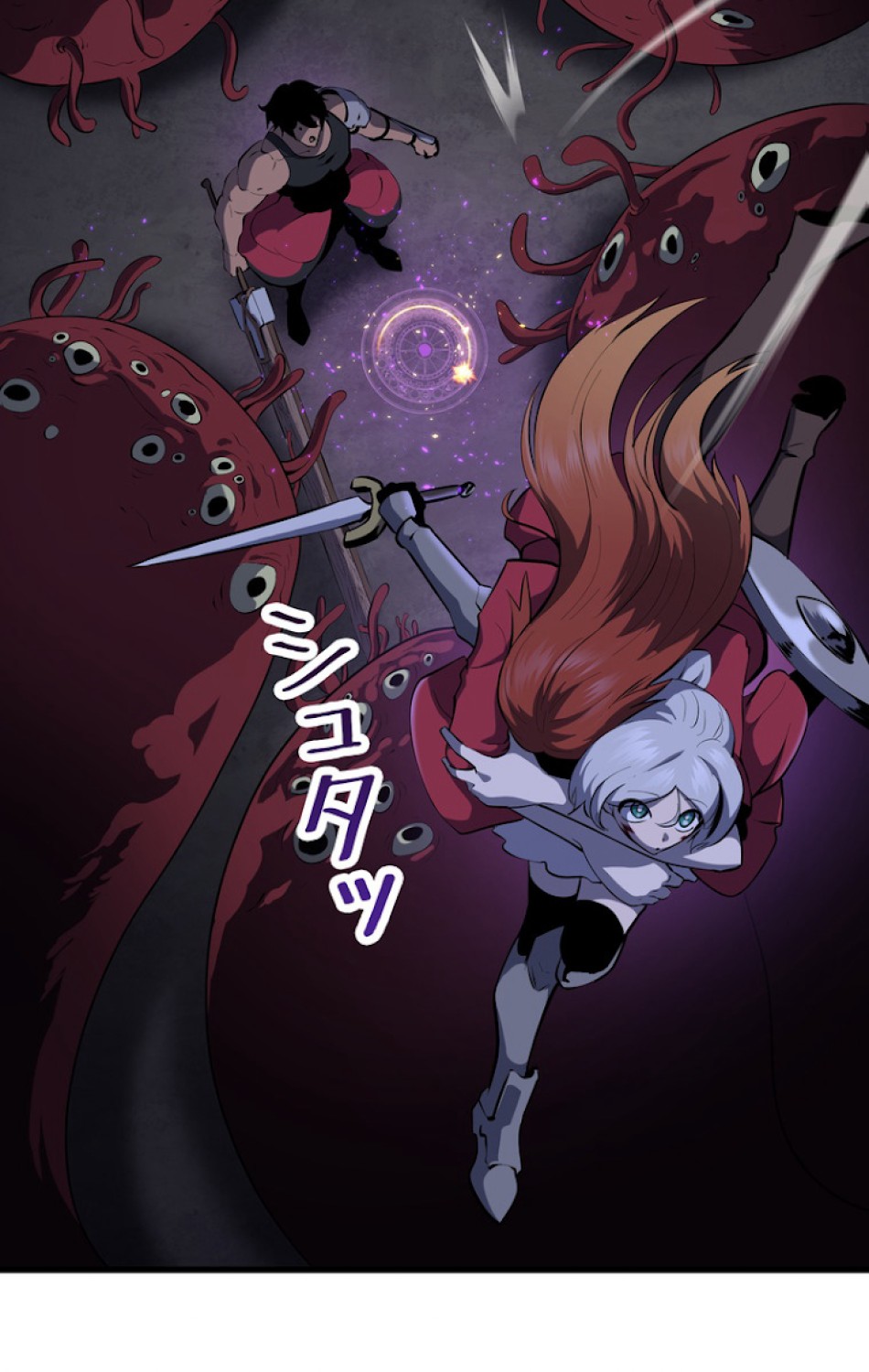 異世界剣王生存記 第84話 - Trang 15