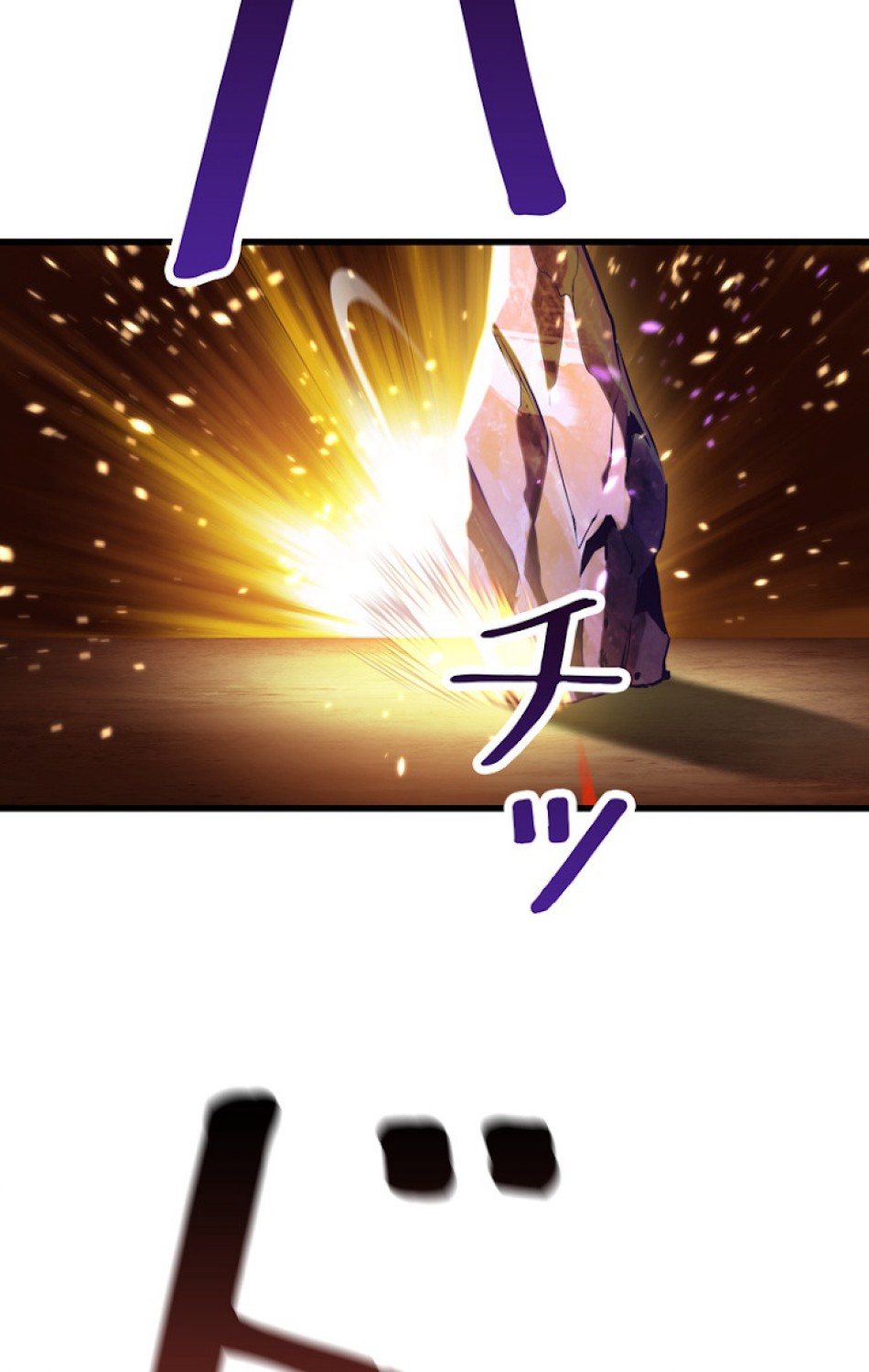 異世界剣王生存記 第84話 - Trang 20