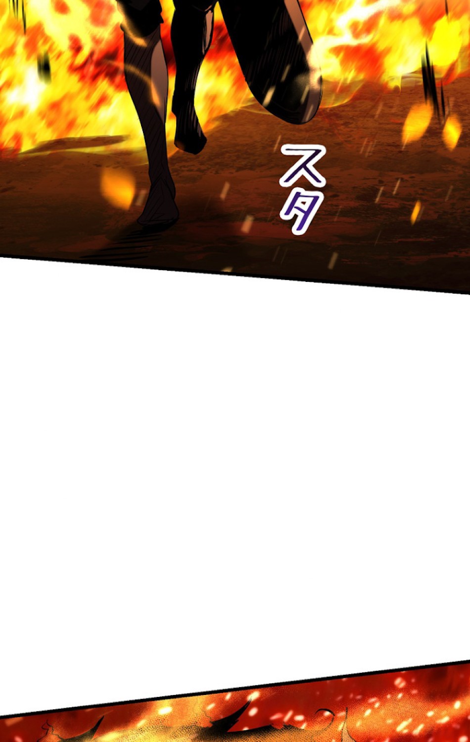 異世界剣王生存記 第84話 - Trang 29