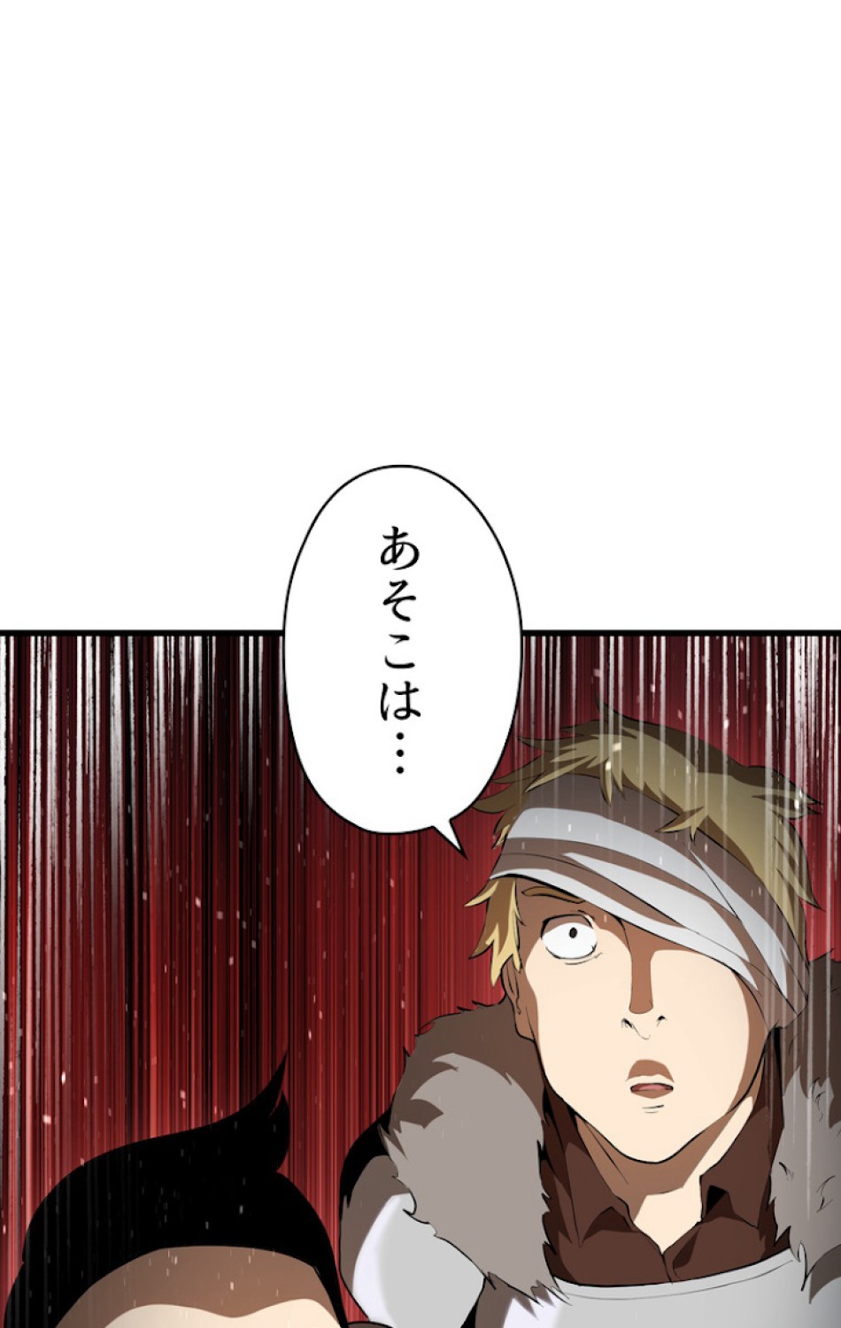 異世界剣王生存記 第84話 - Trang 39
