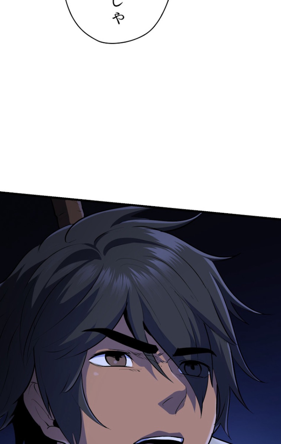 異世界剣王生存記 第84話 - Trang 44