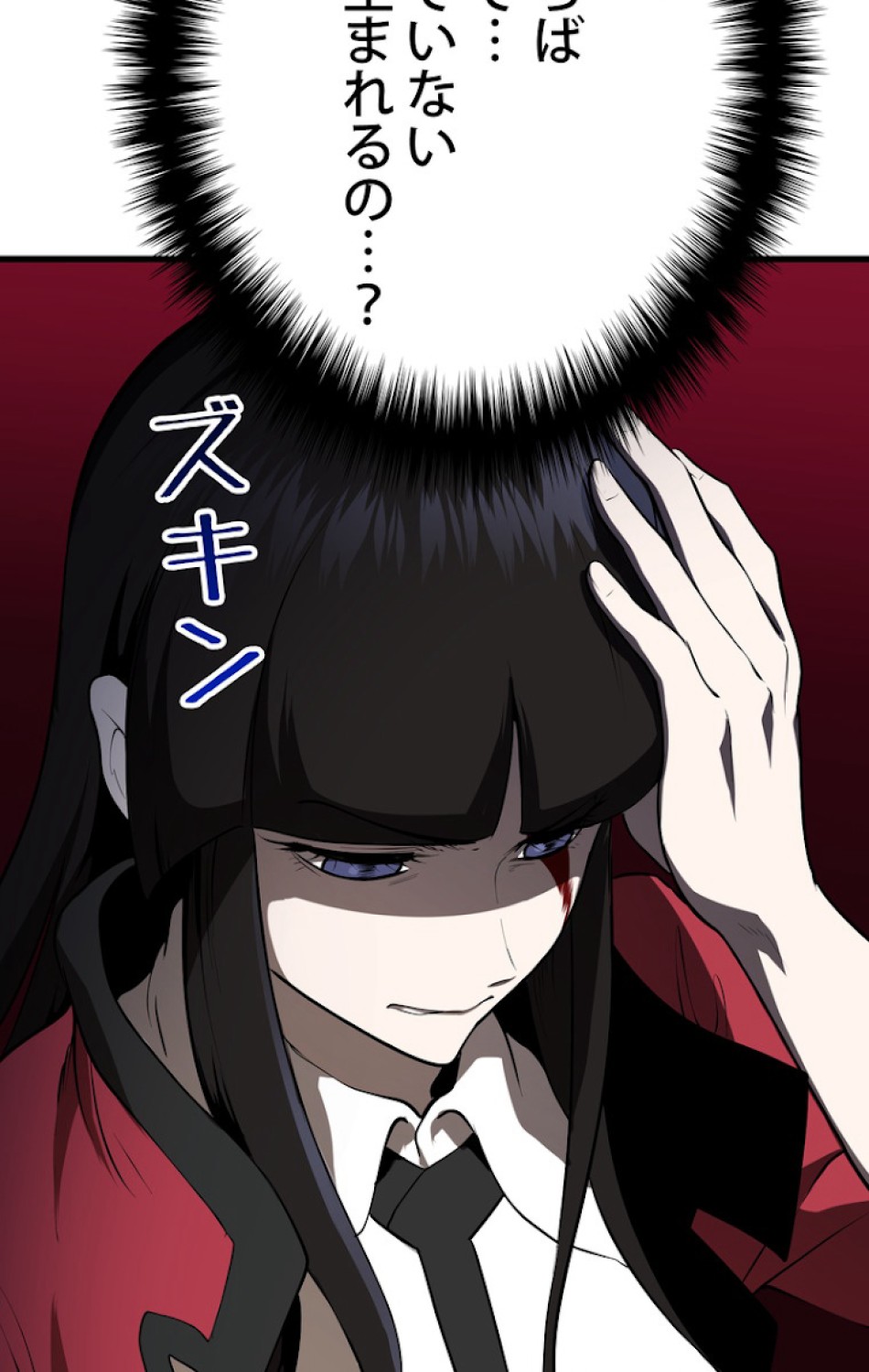 異世界剣王生存記 第84話 - Trang 66