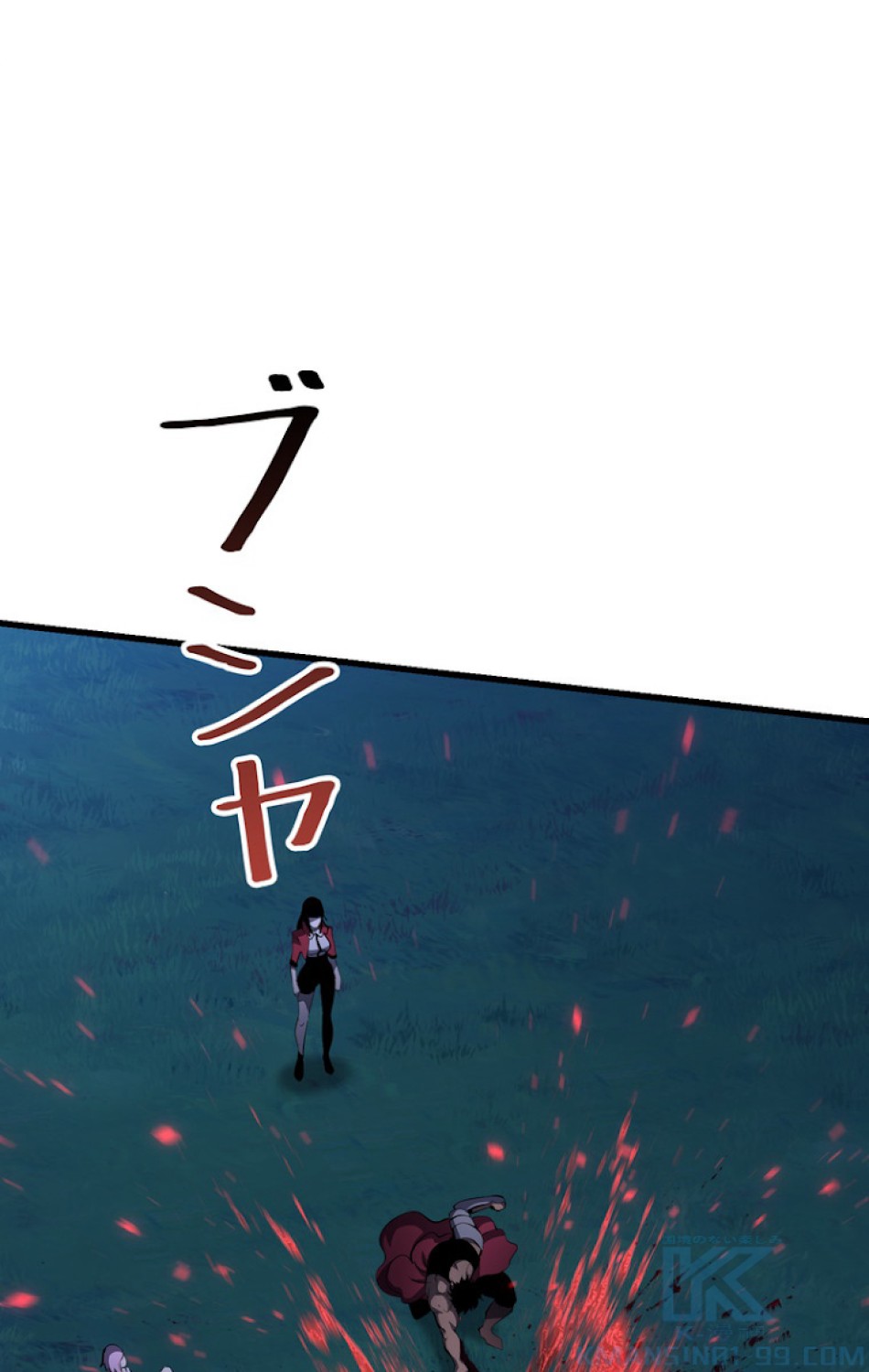 異世界剣王生存記 第84話 - Trang 82