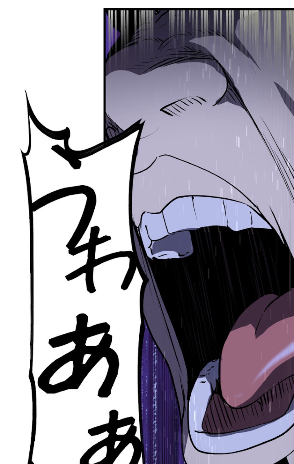 異世界剣王生存記 第84話 - Trang 96