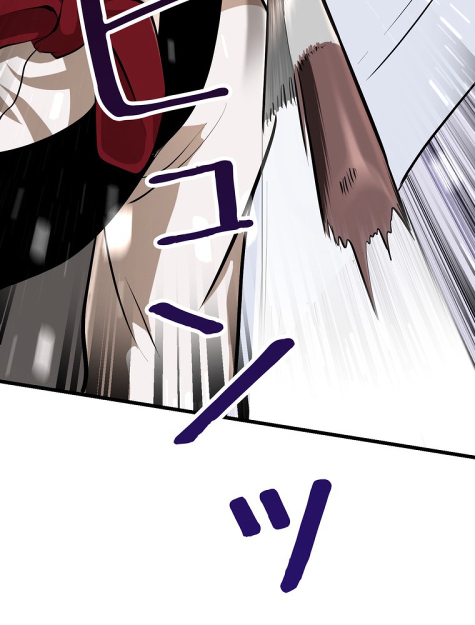 異世界剣王生存記 第85話 - Trang 117