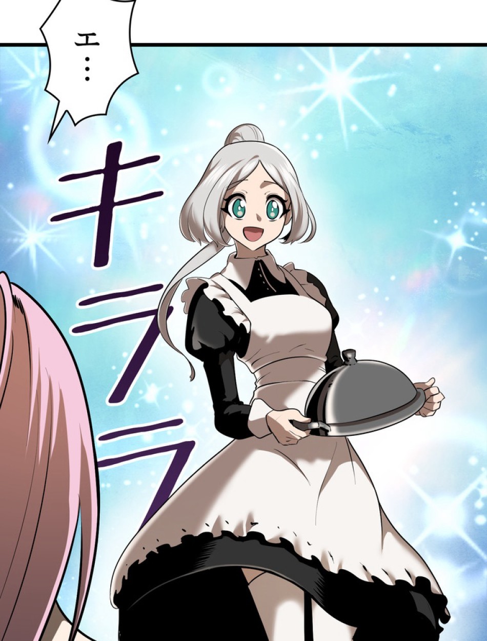 異世界剣王生存記 第85話 - Trang 132