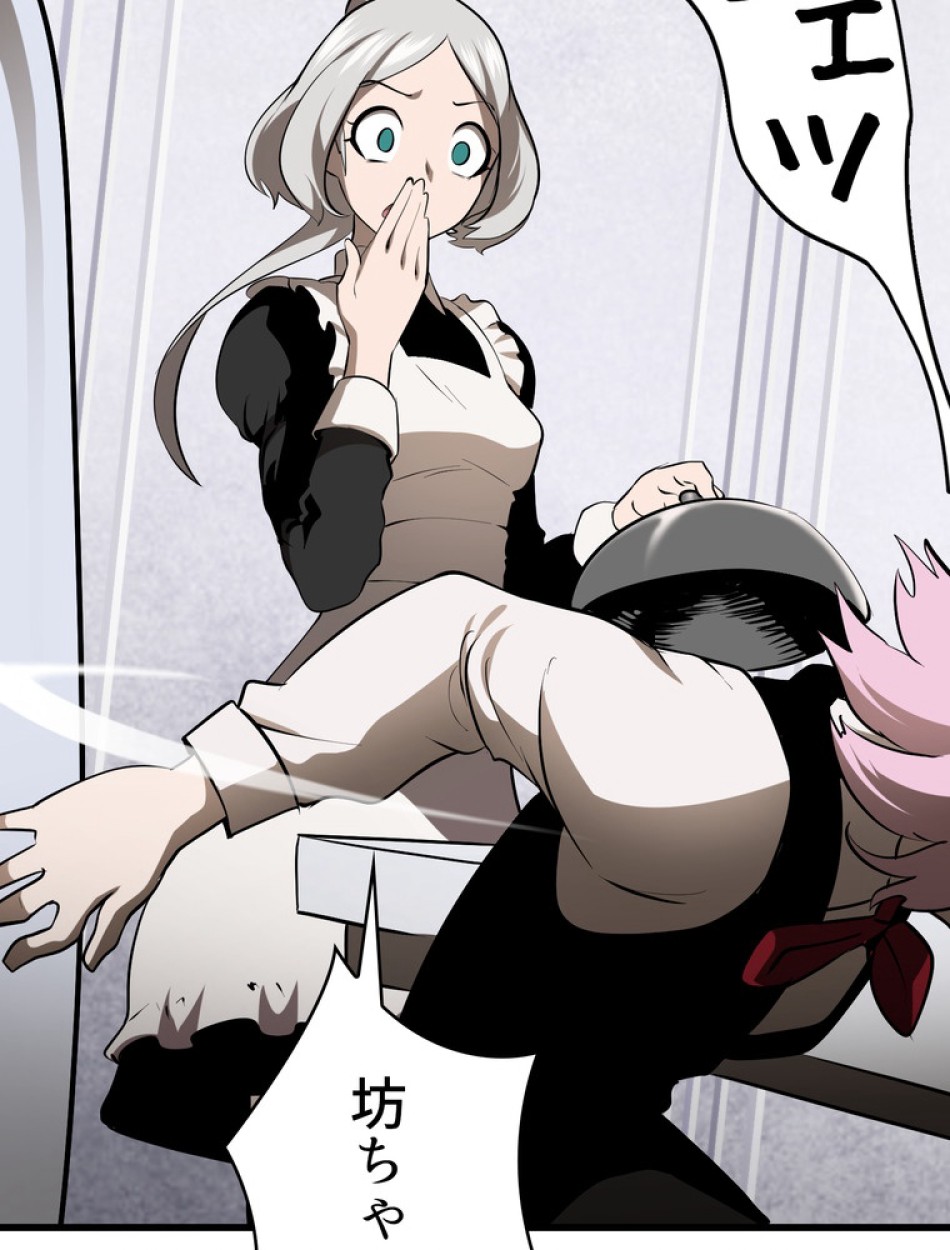 異世界剣王生存記 第85話 - Trang 140