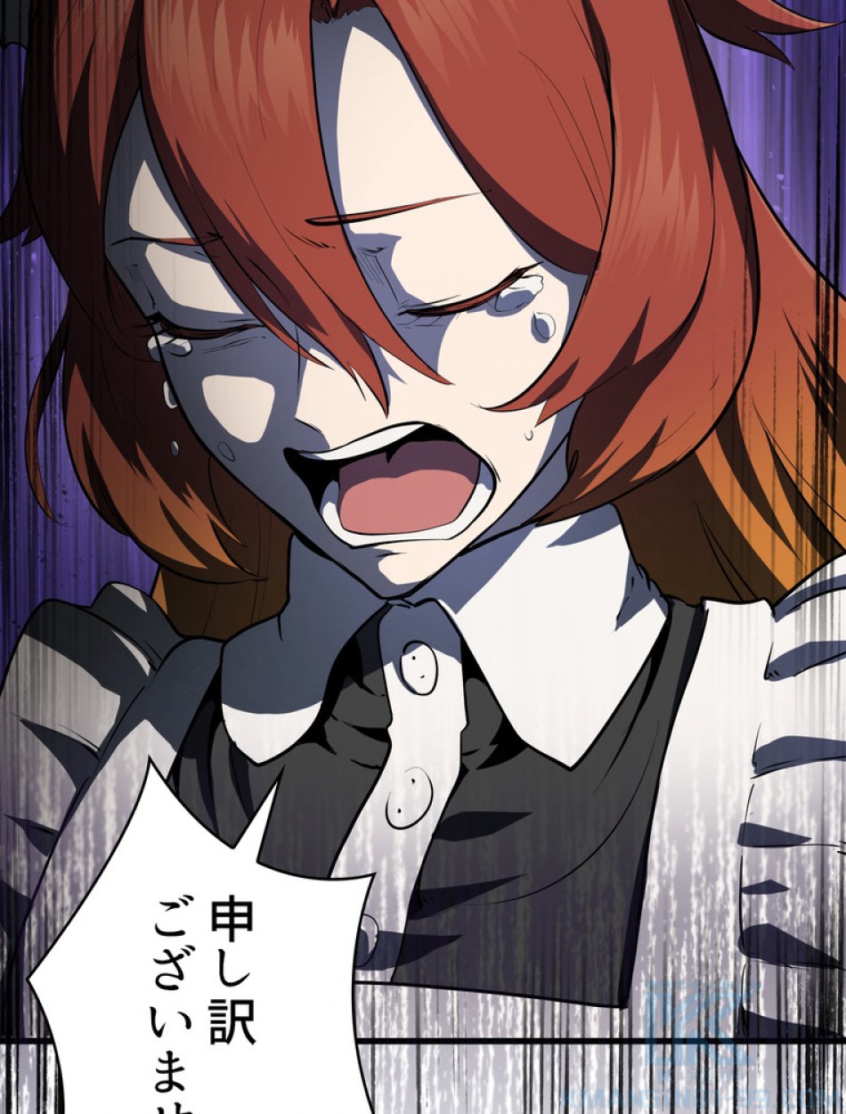異世界剣王生存記 第85話 - Trang 157