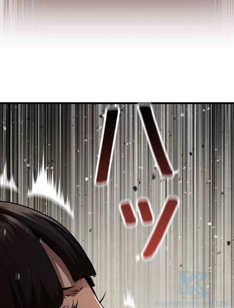 異世界剣王生存記 第85話 - Trang 16