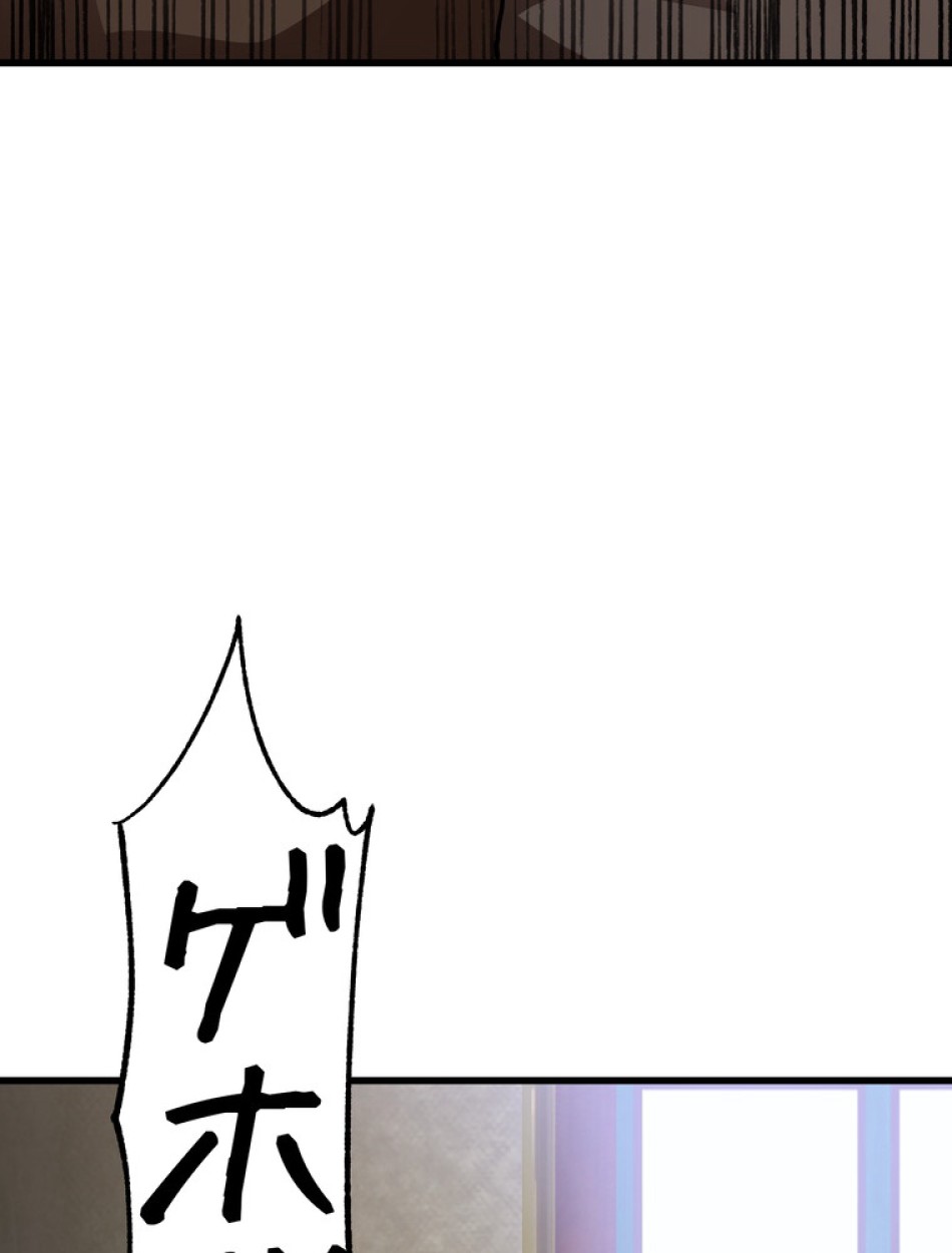 異世界剣王生存記 第85話 - Trang 18